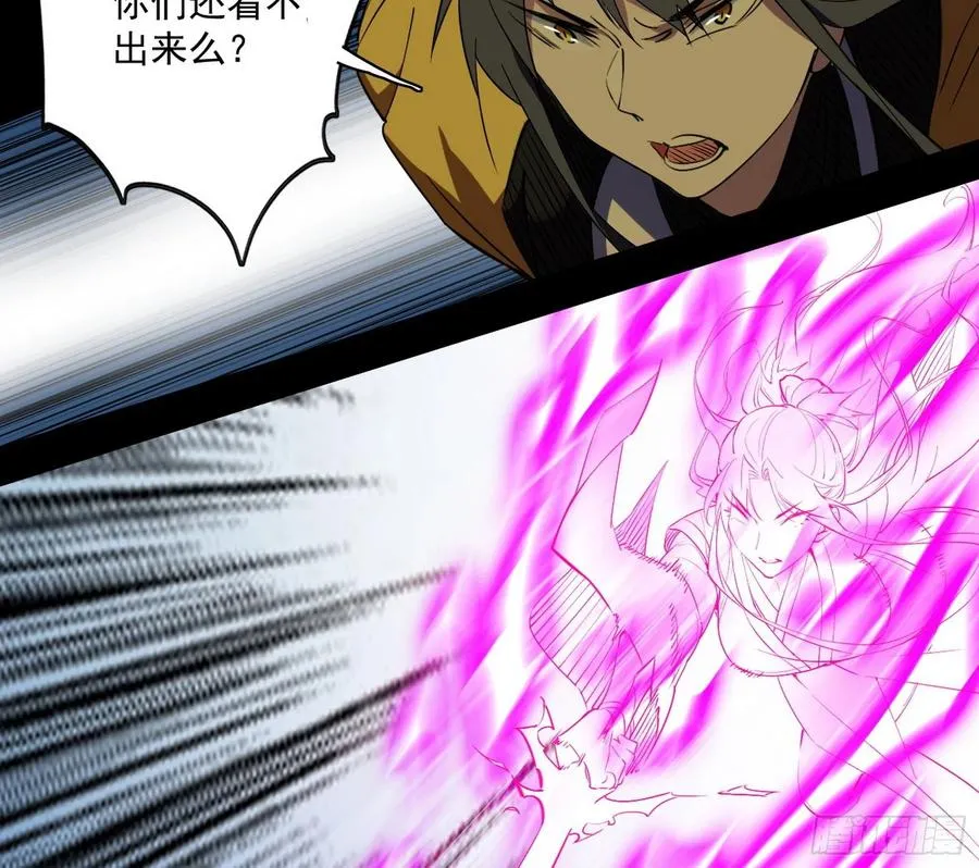 长生霸拳 LV up！ 第6页