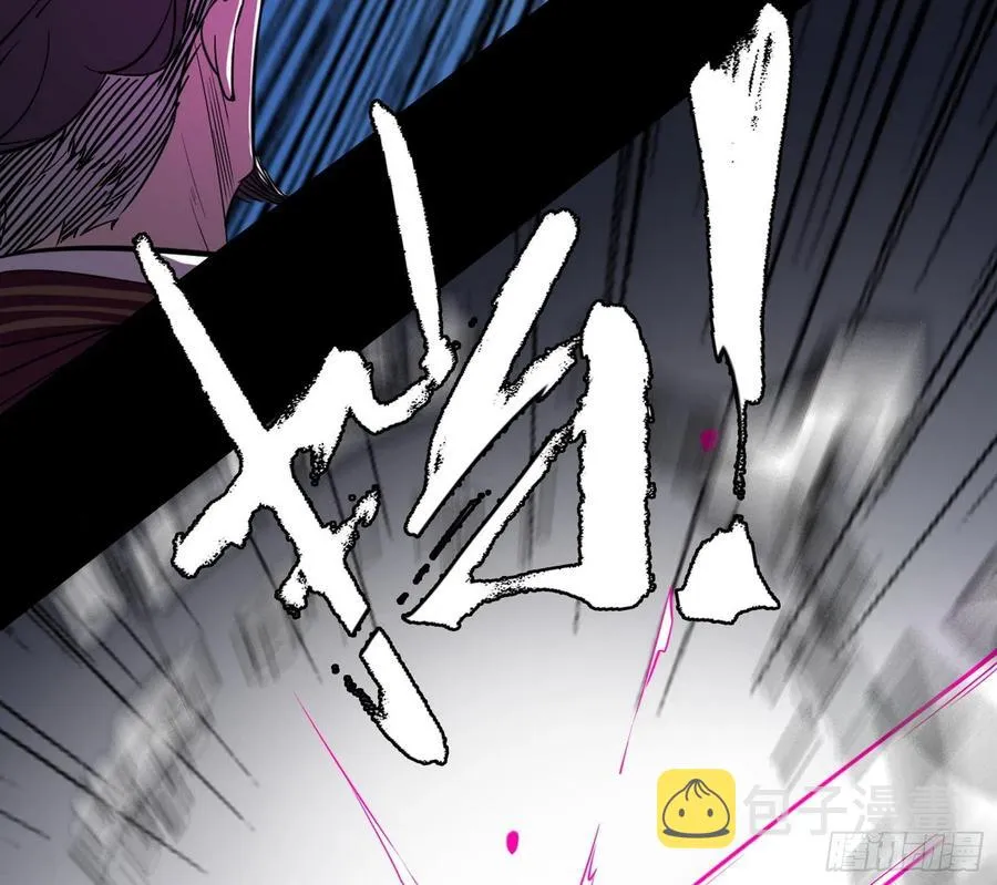 长生霸拳 LV up！ 第8页