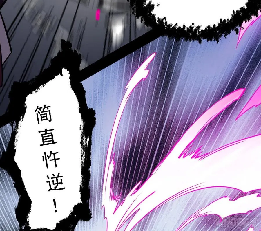长生霸拳 LV up！ 第10页