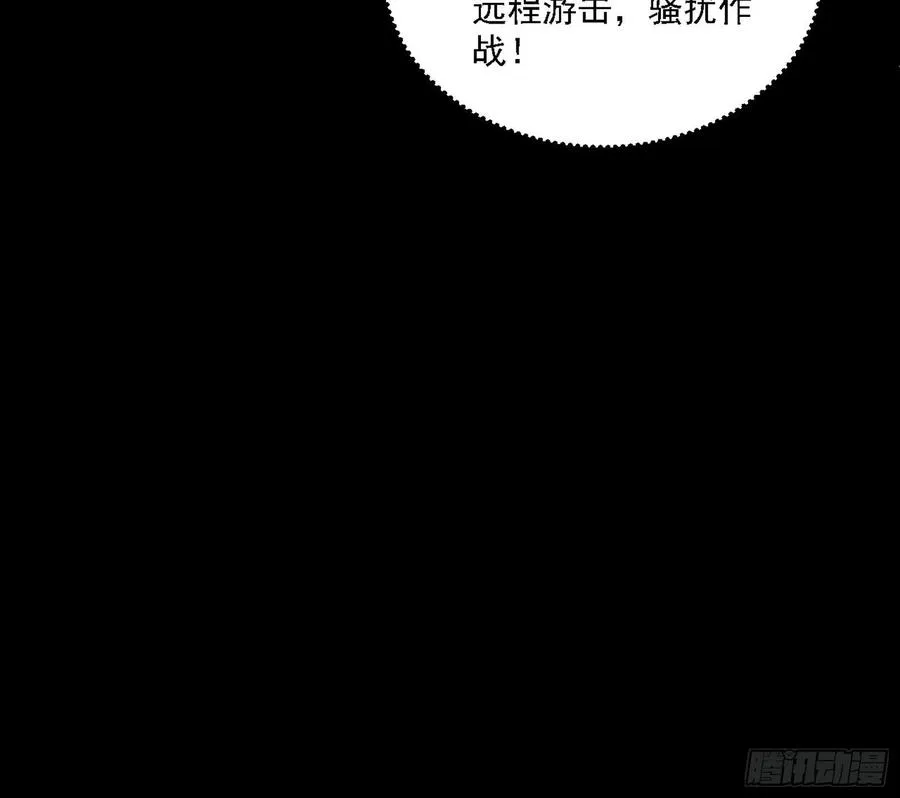 长生霸拳 LV up！ 第22页