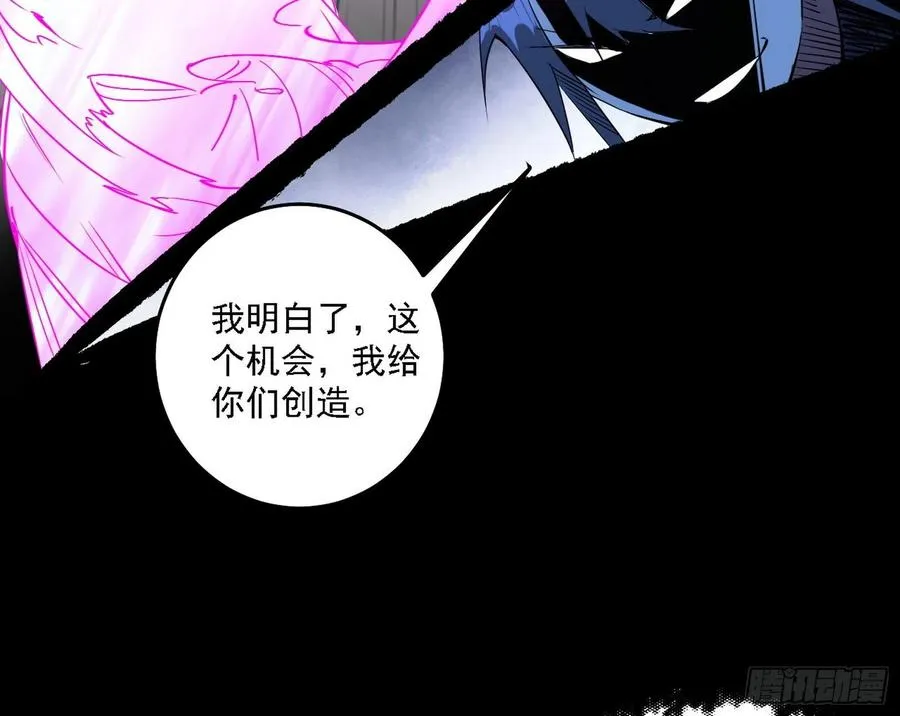 长生霸拳 LV up！ 第34页