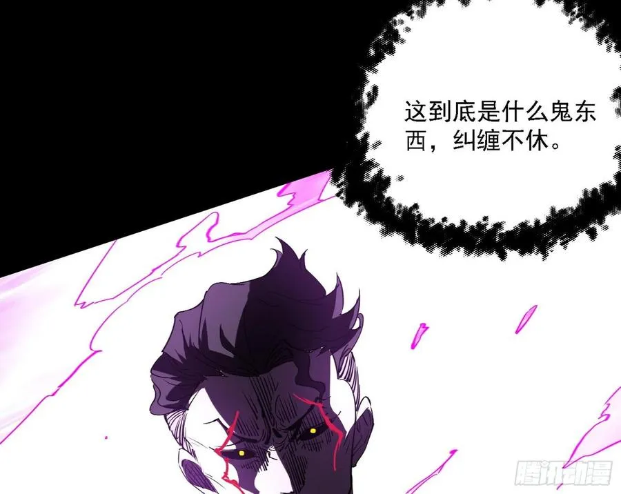 长生霸拳 LV up！ 第35页