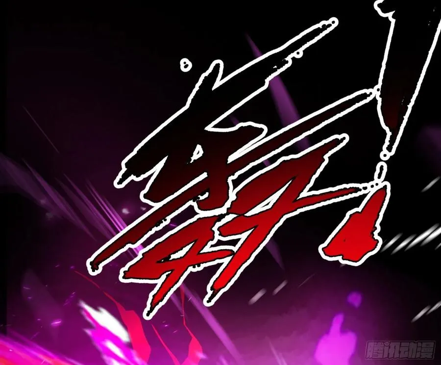 长生霸拳 LV up！ 第46页