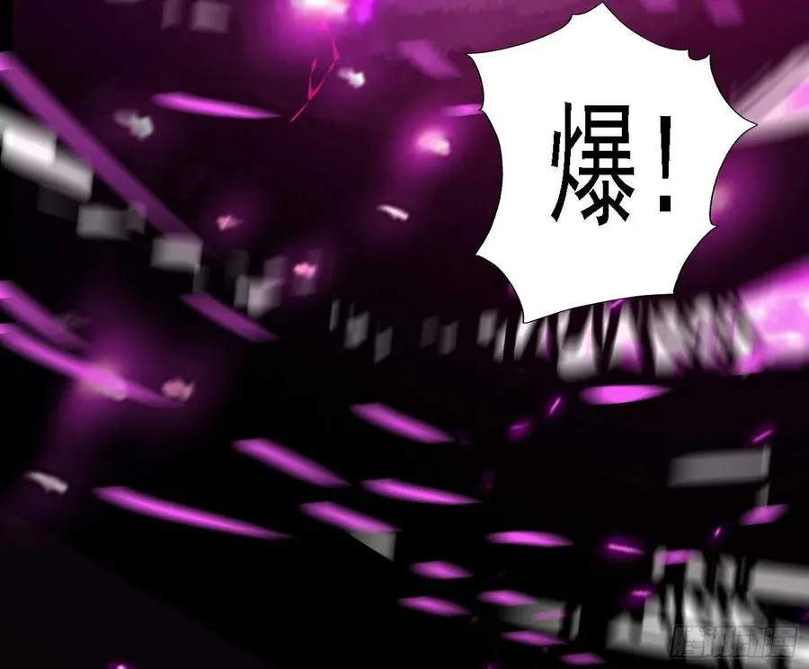 长生霸拳 LV up！ 第48页