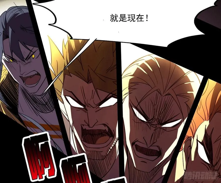 长生霸拳 LV up！ 第50页