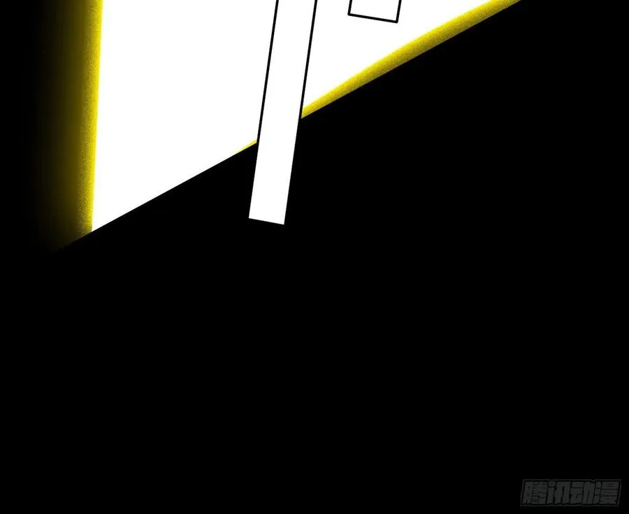 长生霸拳 LV up！ 第72页