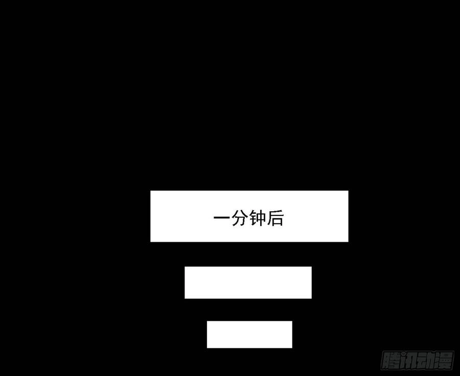 长生霸拳 LV up！ 第99页