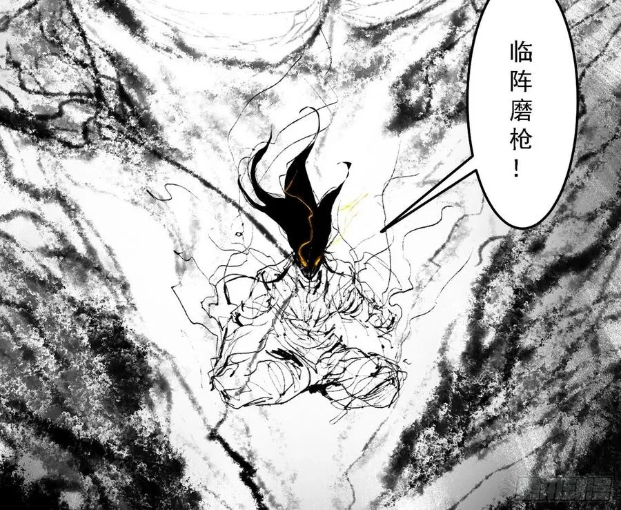 长生霸拳 LV up！ 第135页