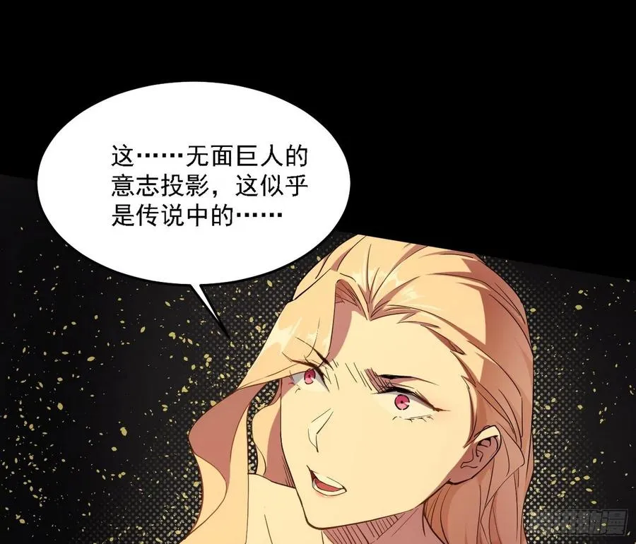长生霸拳 LV up！ 第138页