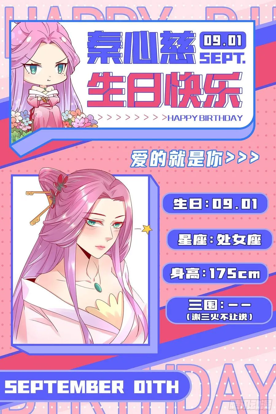 长生霸拳 LV up！ 第158页