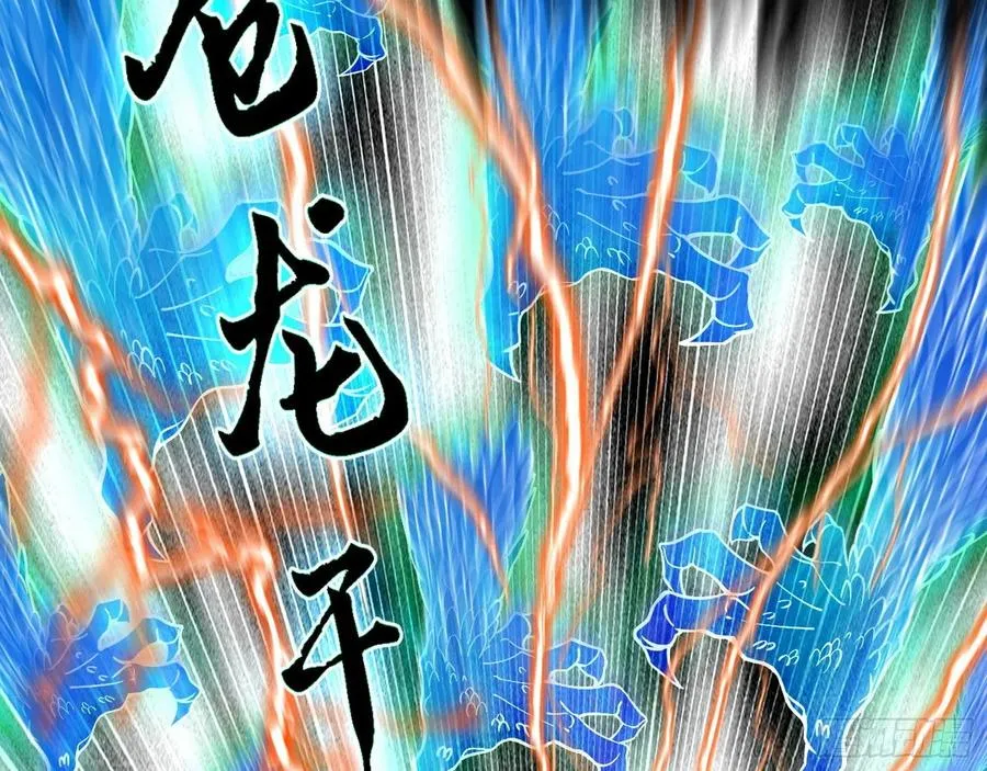 第二场，惨烈！ 第6页