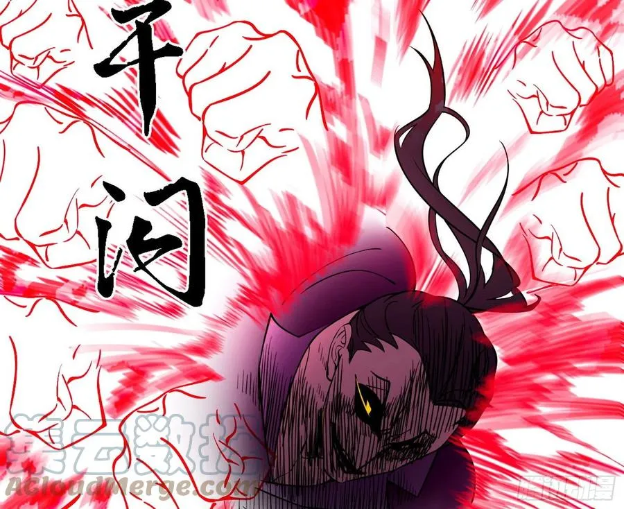 第二场，惨烈！ 第13页