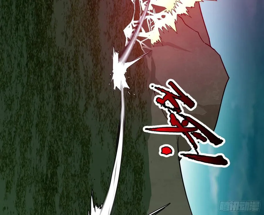 第二场，惨烈！ 第23页