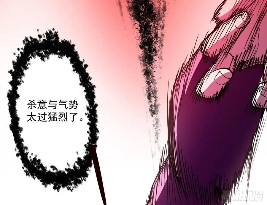 第二场，惨烈！ 第32页