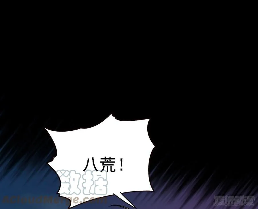 第二场，惨烈！ 第41页