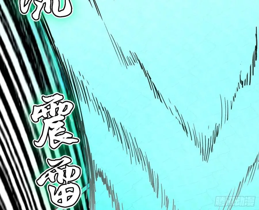 第二场，惨烈！ 第46页