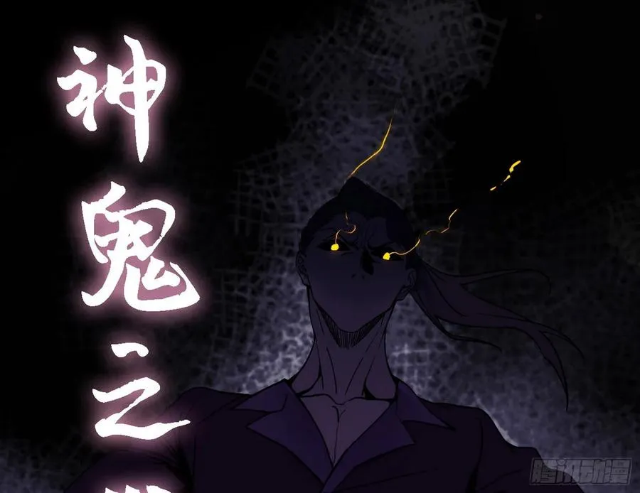 第二场，惨烈！ 第62页