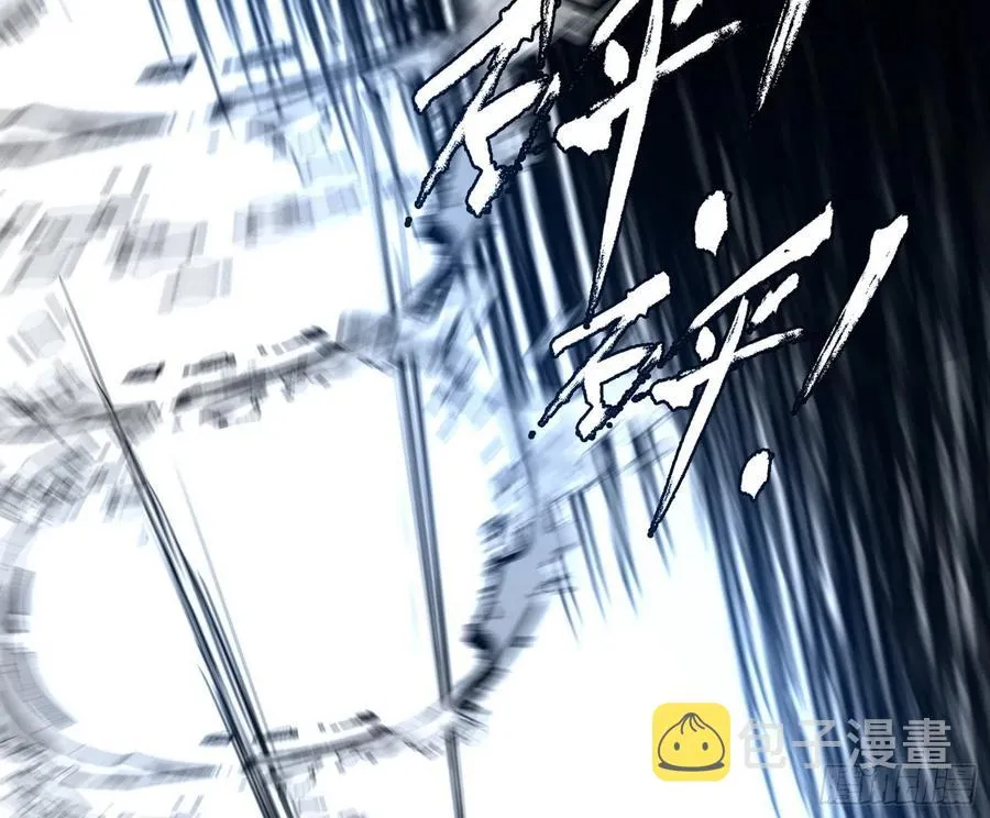 第二场，惨烈！ 第100页