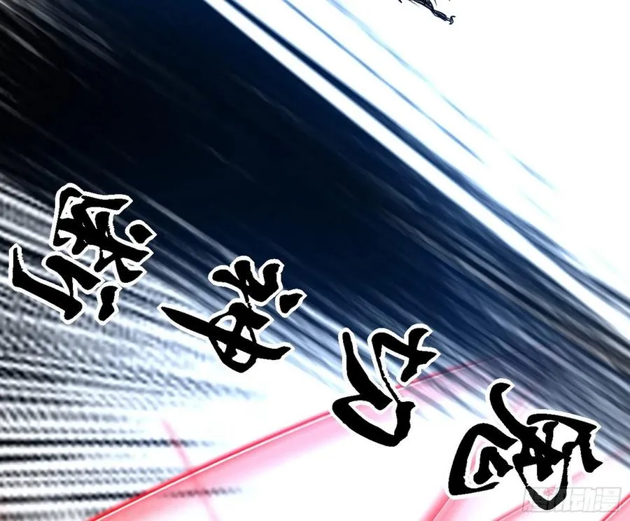 第二场，惨烈！ 第102页