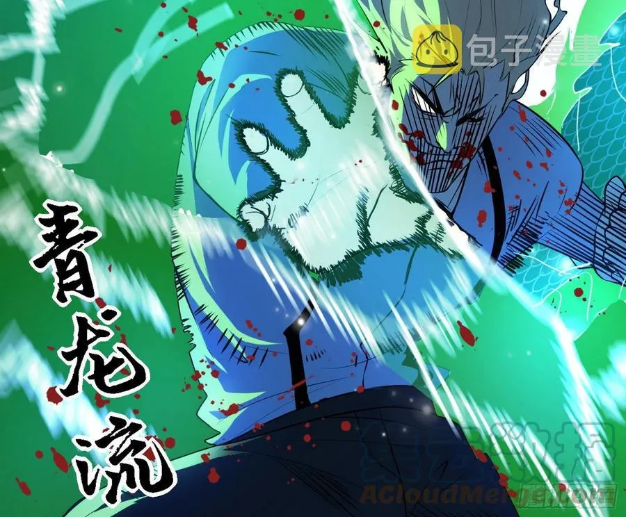 第二场，惨烈！ 第109页