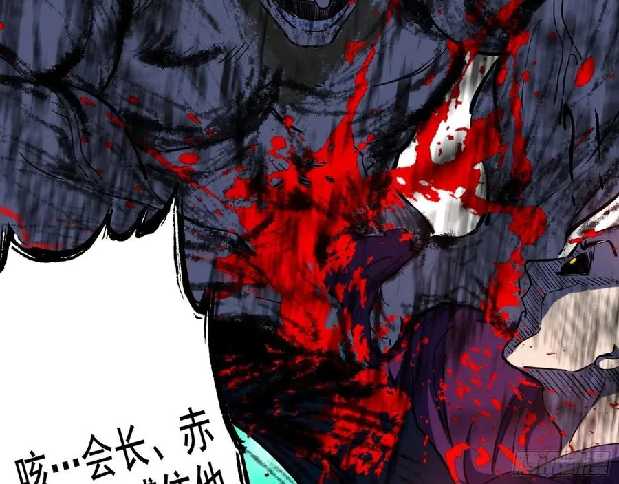 第二场，惨烈！ 第136页