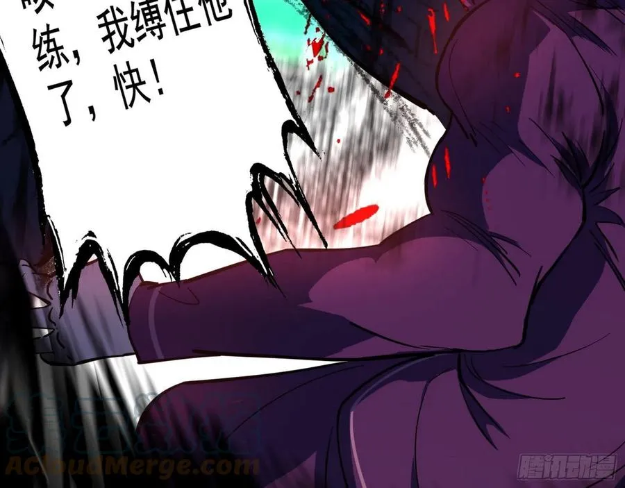 第二场，惨烈！ 第137页