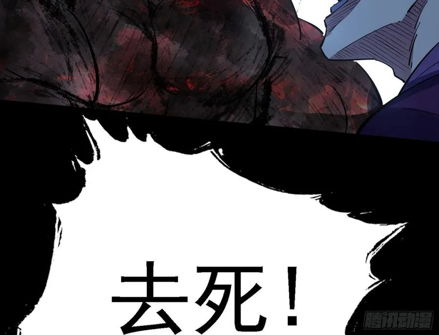 第二场，惨烈！ 第152页