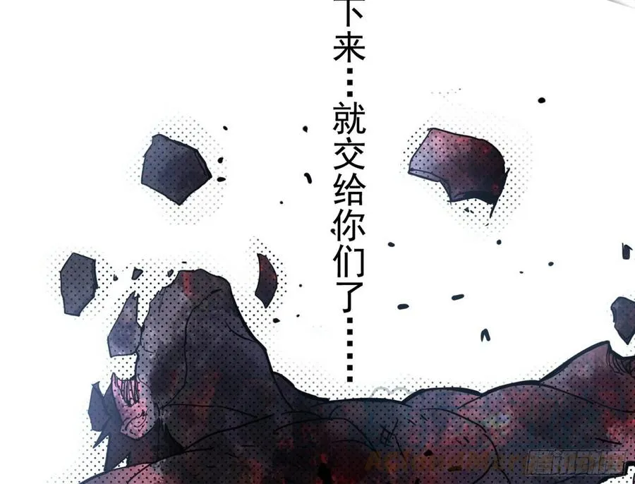 第二场，惨烈！ 第157页