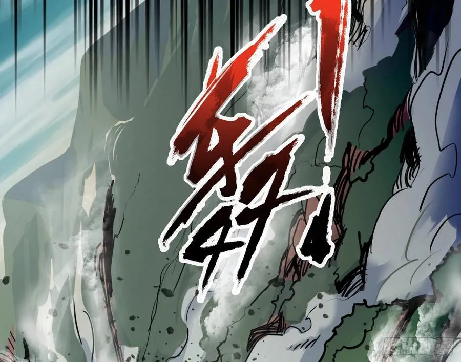 第二场，惨烈！ 第170页