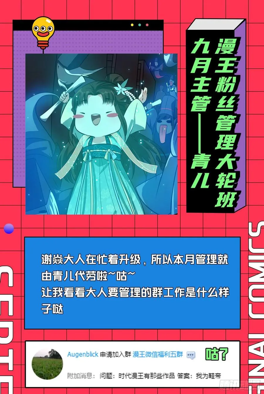 第二场，惨烈！ 第184页