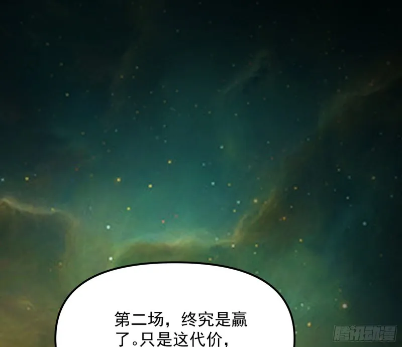 信念 第3页