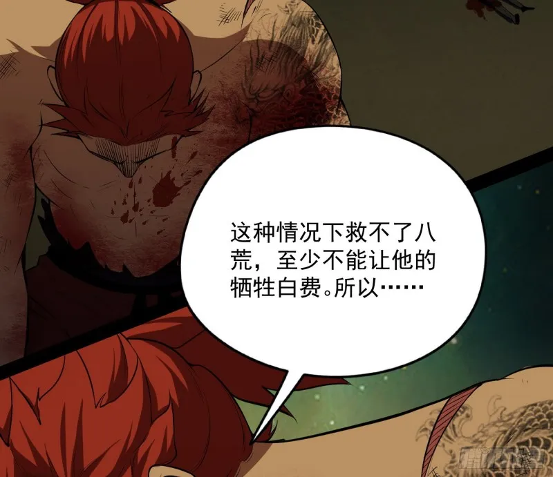 信念 第5页