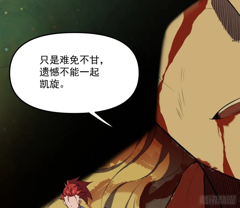 信念 第9页