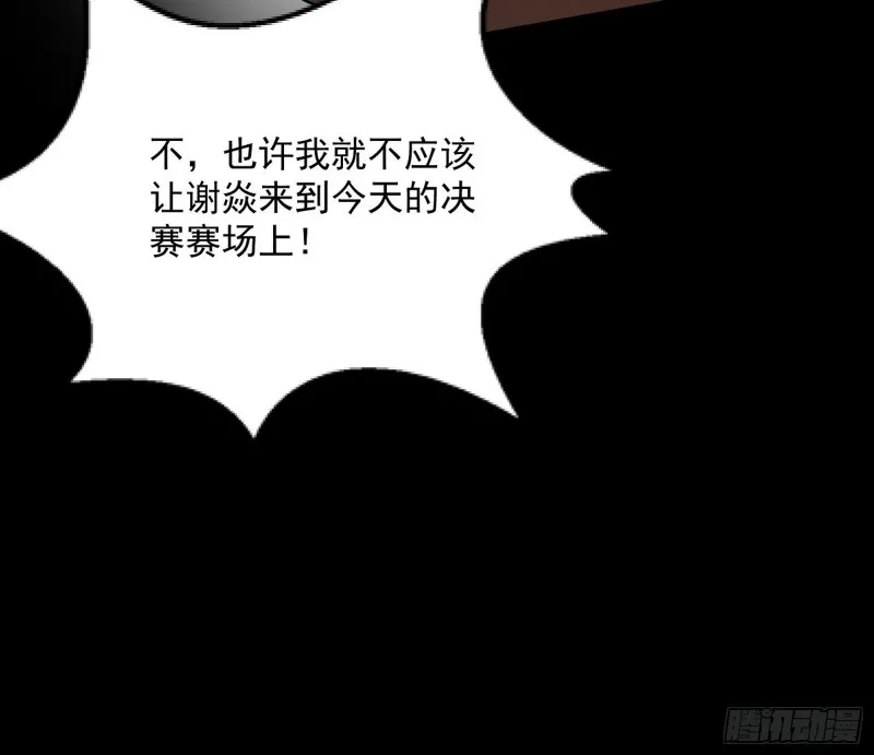 信念 第14页