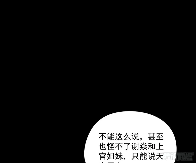 信念 第15页