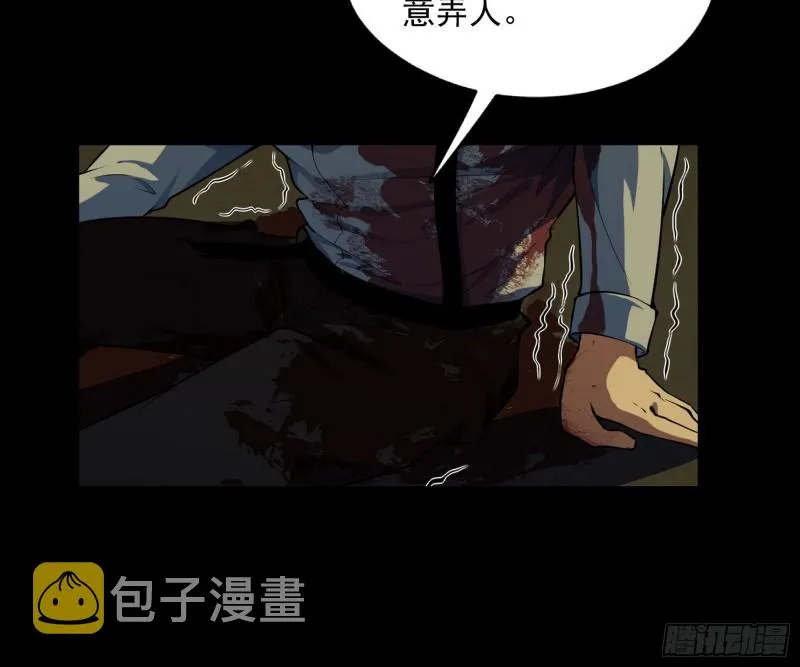 信念 第16页