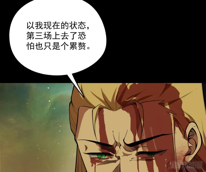 信念 第21页