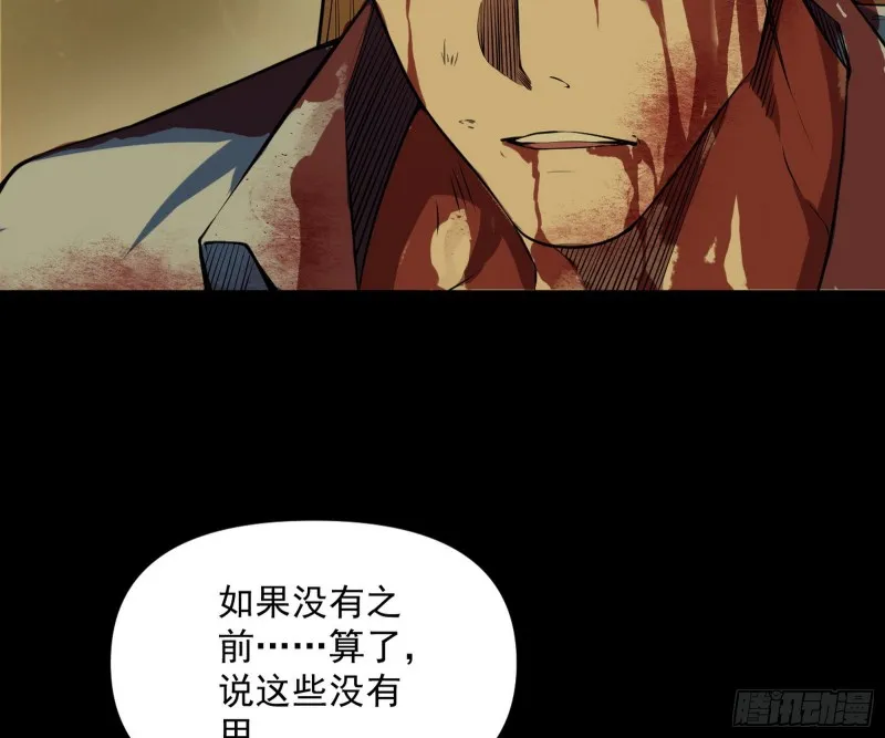 信念 第22页