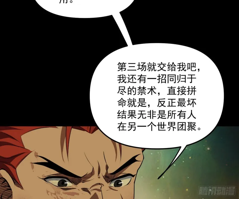 信念 第23页