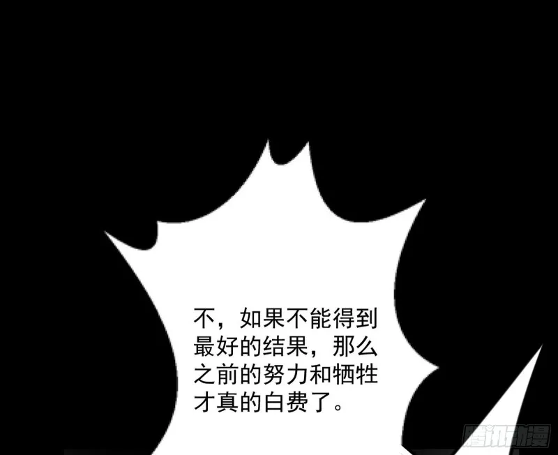 信念 第25页