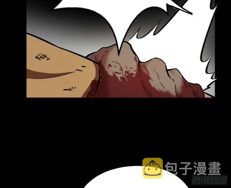 信念 第26页
