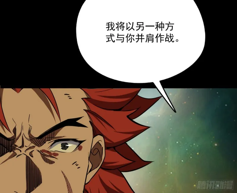 信念 第27页