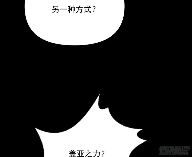 信念 第29页