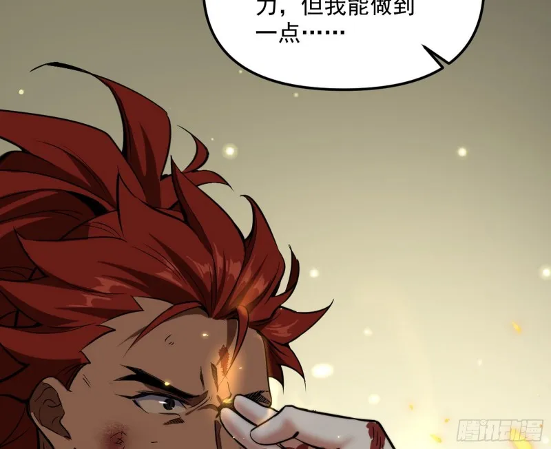 信念 第34页