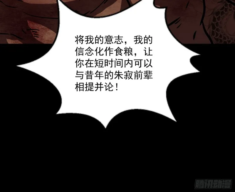 信念 第36页