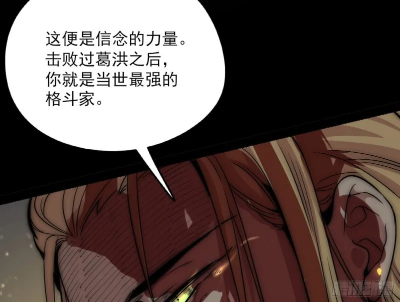 信念 第43页