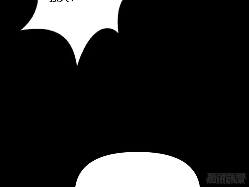 信念 第45页