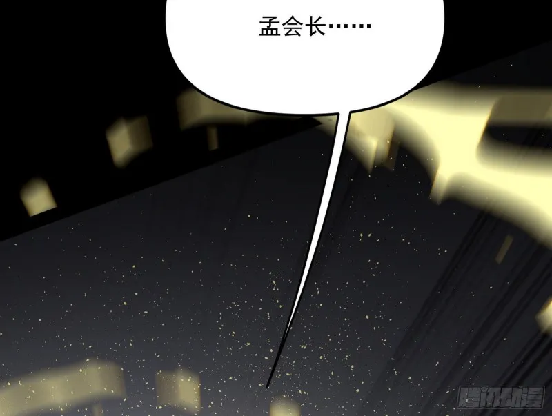 信念 第46页