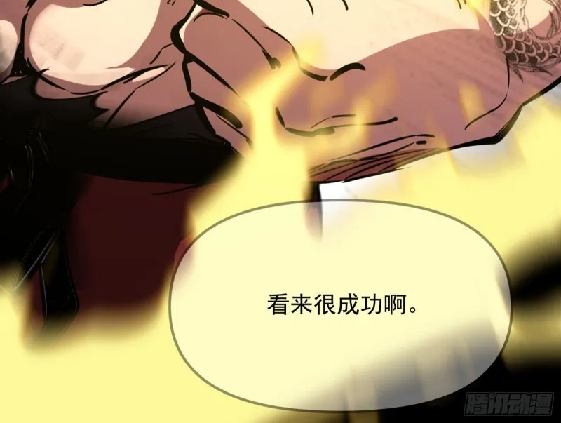 信念 第49页