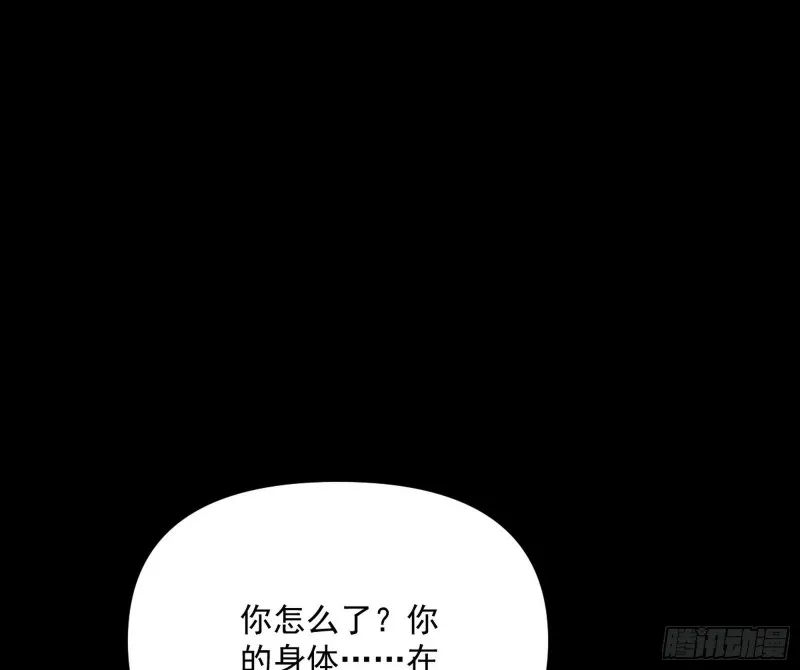信念 第51页